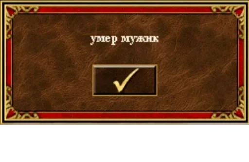 screenshot picture frame rectangle