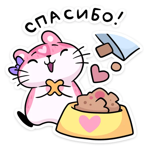 клипарт мультфильм торт на день рождения