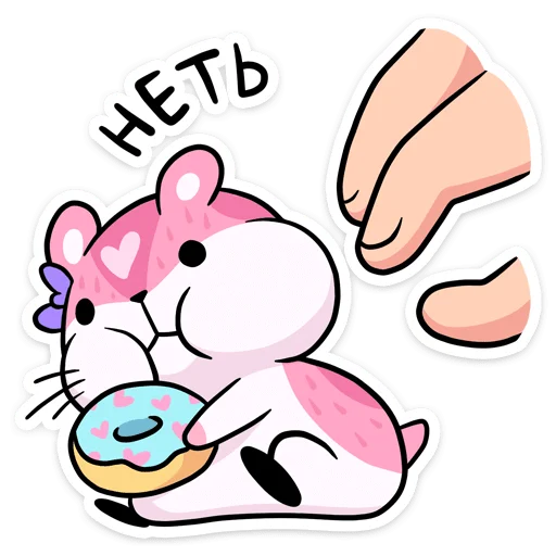 клипарт мультфильм иллюстрация