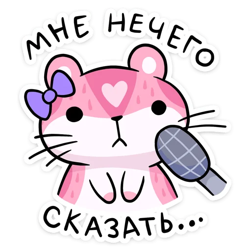 клипарт графика иллюстрация