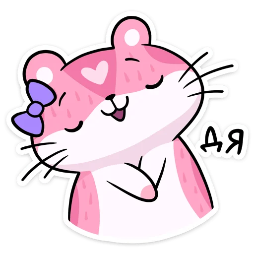 клипарт иллюстрация мультфильм