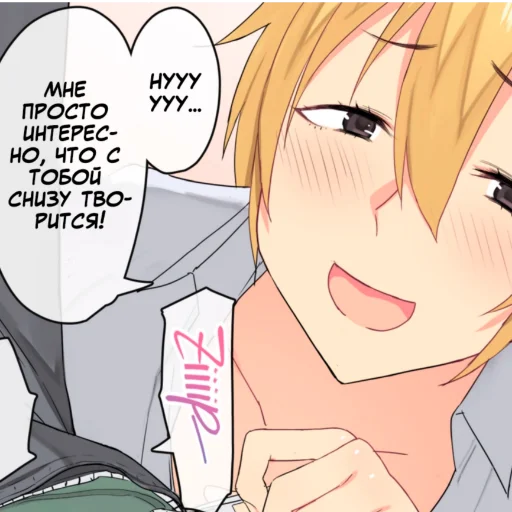 Sticker Мои Проблемы в Общежитии - 2