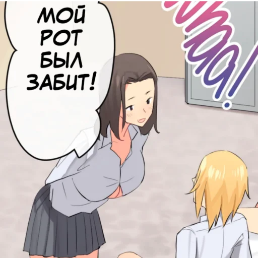 Sticker Мои Проблемы в Общежитии - 1