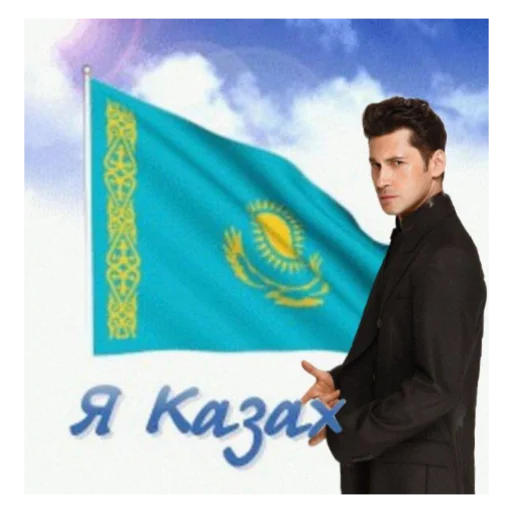 Стикер Мои свои🖇 - 4