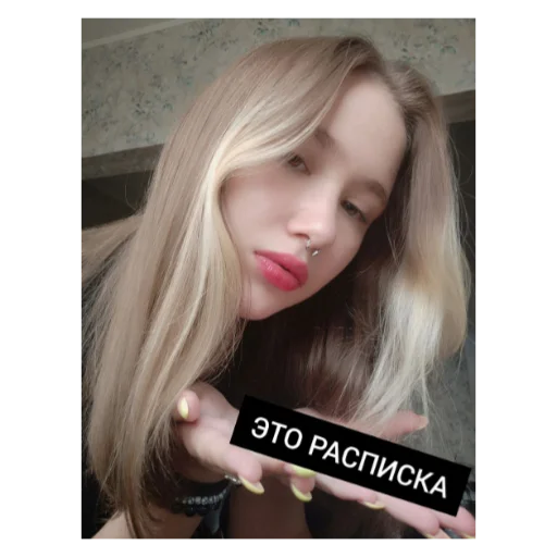 Стикер Мои свои🖇 - 2