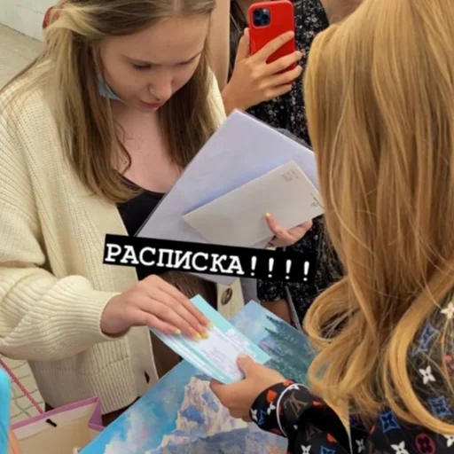 Стикер Мои свои🖇 - 0