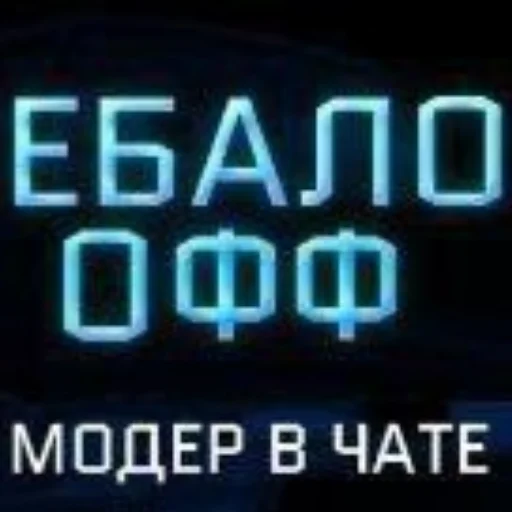 Sticker Моськи - 9