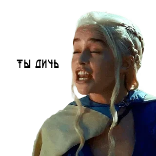 Sticker Мои глааазааа - 2