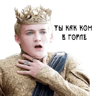 Sticker Мои глааазааа - 0