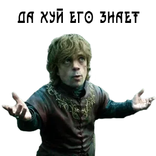 Sticker Мои глааазааа - 8