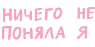 Sticker lepestochek - 2