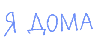 Sticker lepestochek - 7