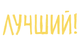 Sticker lepestochek - 8