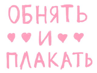 Sticker lepestochek - 3