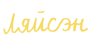 Sticker lepestochek - 5