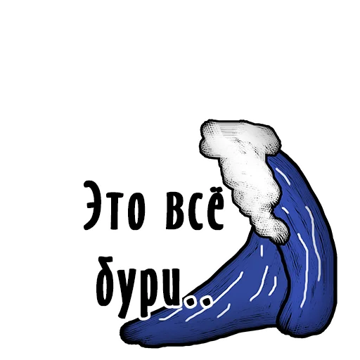 Стикер MOISEY stickers - 7