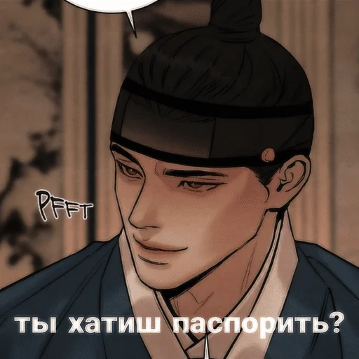 cartoon human face screenshot