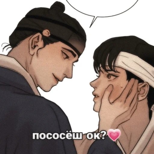 human face cartoon kiss