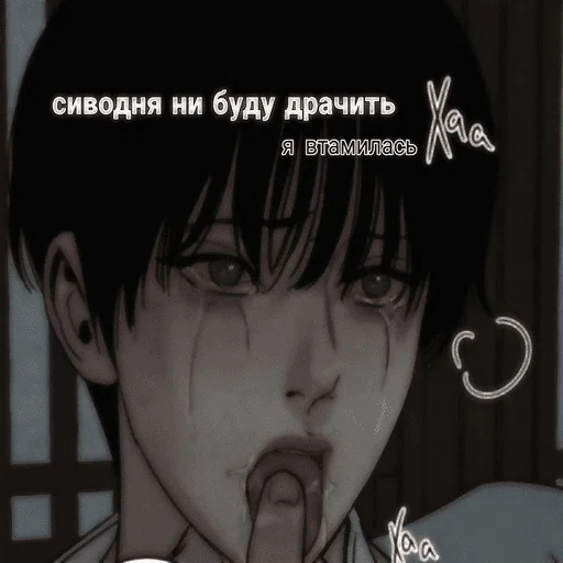 human face cartoon screenshot