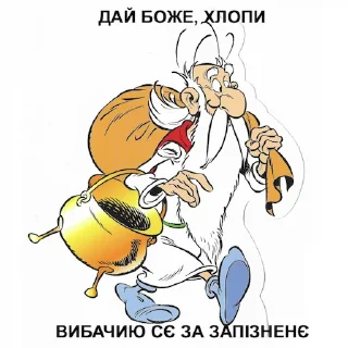 Sticker @mojaFosa налїпки - 11