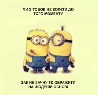 Sticker @mojaFosa налїпки - 3