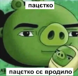 Sticker @mojaFosa налїпки - 10