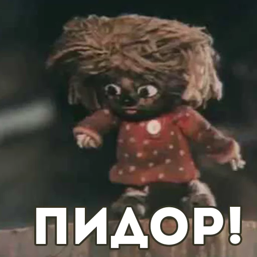 Стикер mojdomovoj - 1