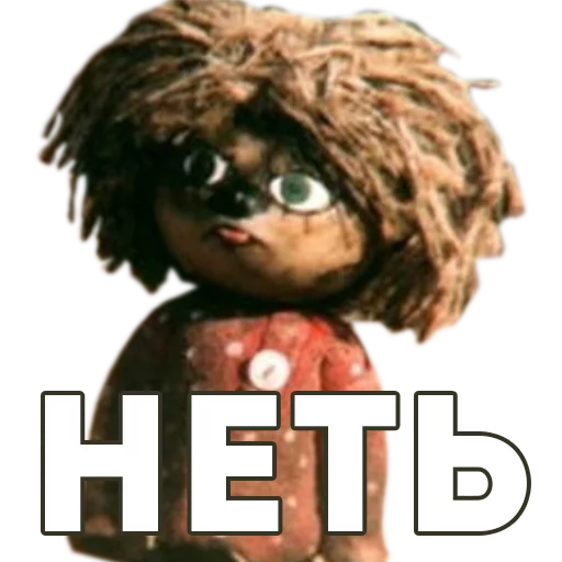 Стикер mojdomovoj - 1