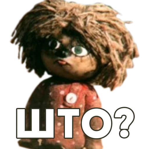 Стикер Домовенок Кузя - 7