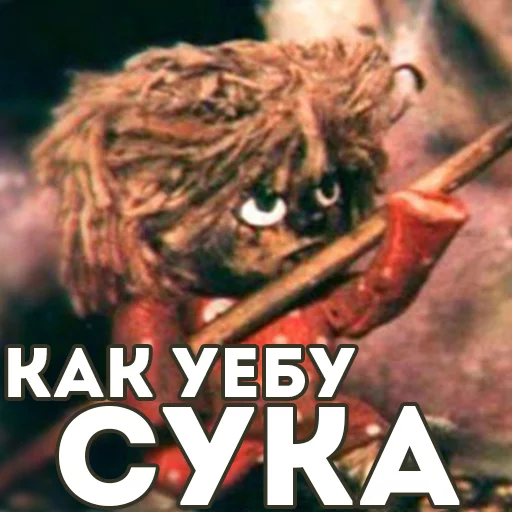 Sticker mojdomovoj - 1