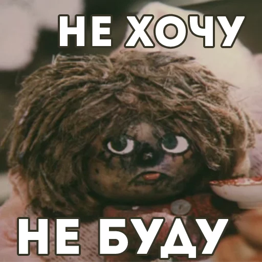 Стикер Домовенок Кузя - 1