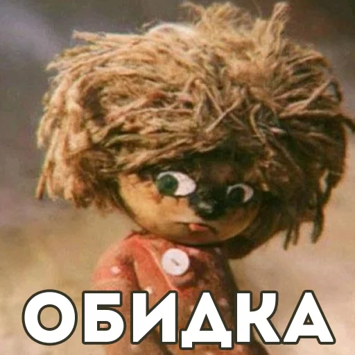 Sticker mojdomovoj - 1