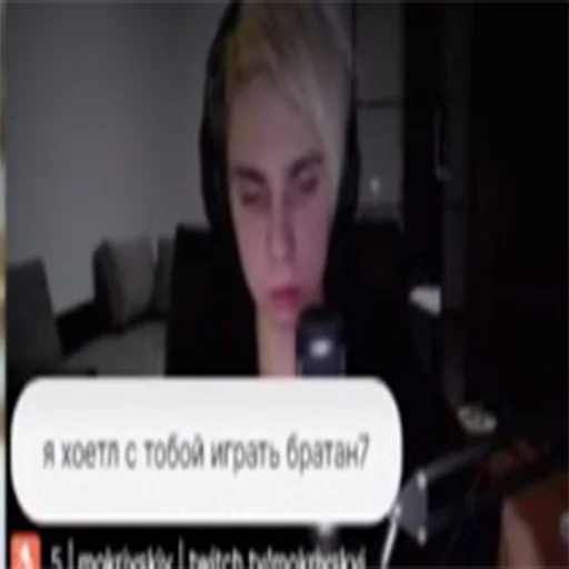 Стикер мокривски - 11