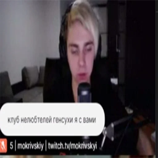 Стикер мокривски - 10