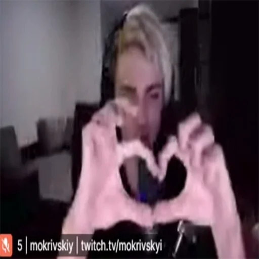 Стикер мокривски - 8