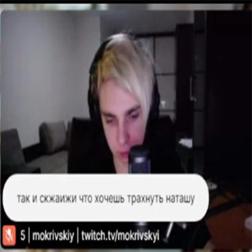 Стикер мокривски - 7