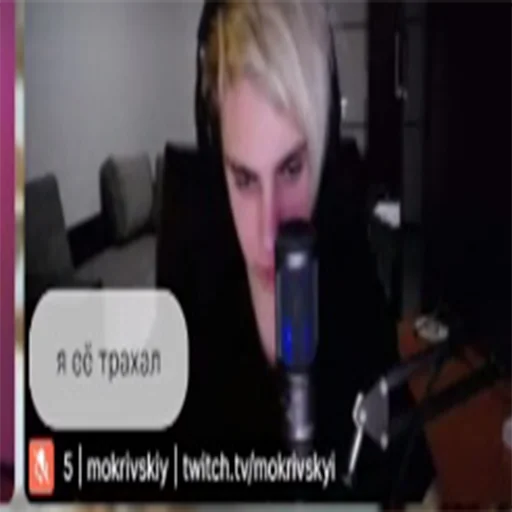 Стикер мокривски - 5