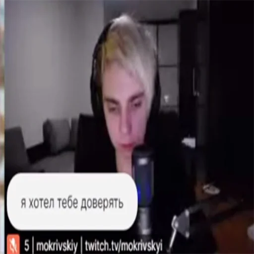 Стикер мокривски - 4