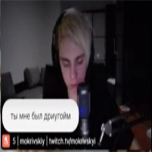 Стикер мокривски - 3