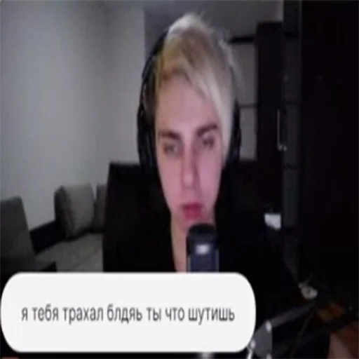 Стикер мокривски - 2