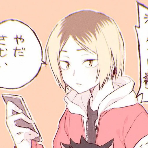 Sticker Molen mood @rumahchiru - 6