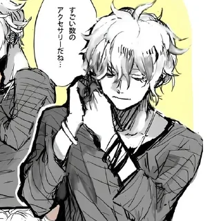 Стикер  ᶻ  z  - 5