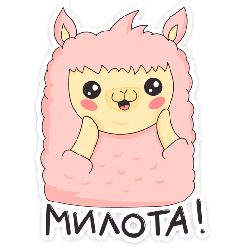 клипарт иллюстрация рисование