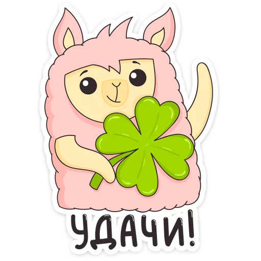 clipart drawing illustration