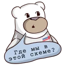 Стикер Молодая Гвардия - 7