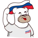 Стикер Молодая Гвардия - 6