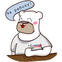 Стикер Молодая Гвардия - 9