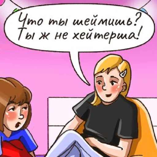 Sticker Молодёжь (@CTuKOCbl) - 11