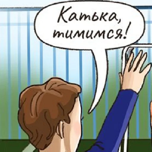 Sticker Молодёжь (@CTuKOCbl) - 10