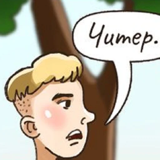 Sticker Молодёжь (@CTuKOCbl) - 9